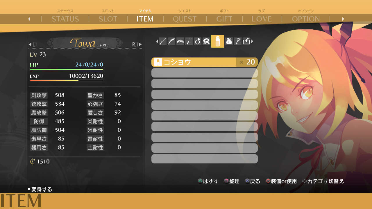 Toki to Towa : nouvelles images