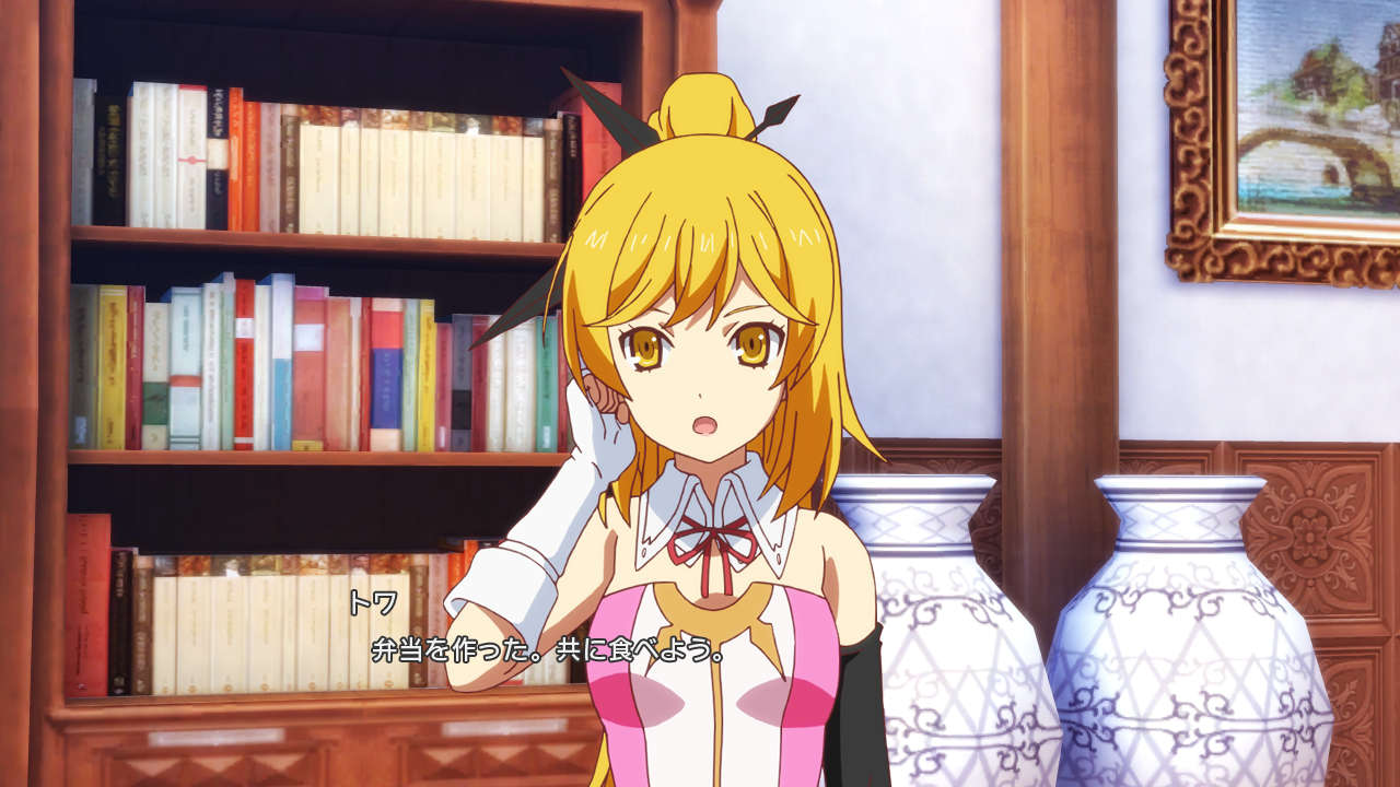 Screens Toki to Towa