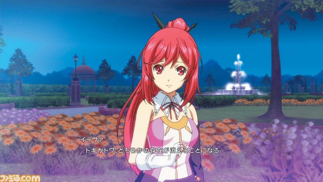 Screens Toki to Towa