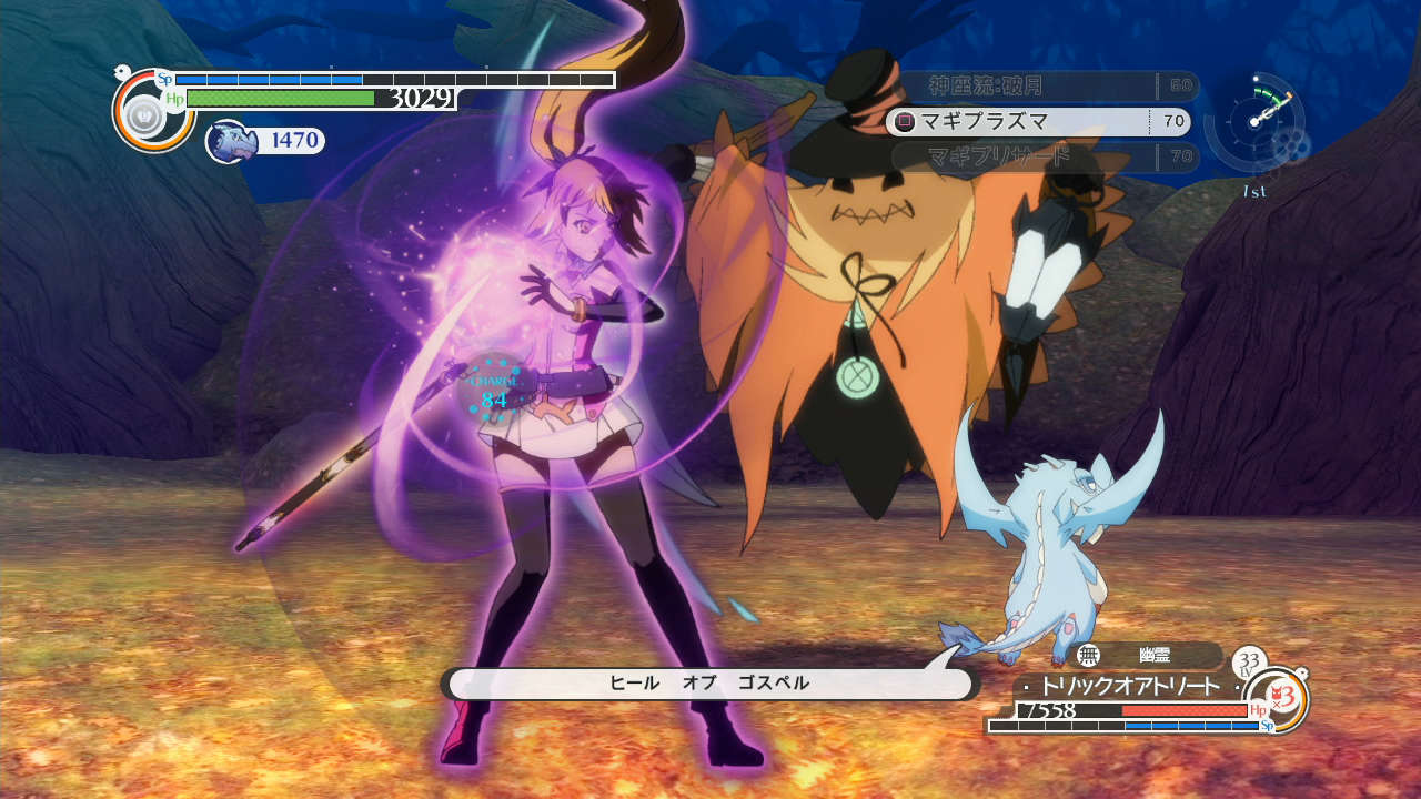 Screens Toki to Towa