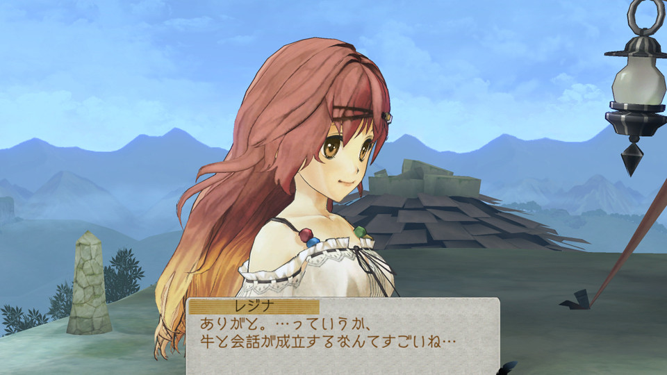 Screens Atelier Ayesha