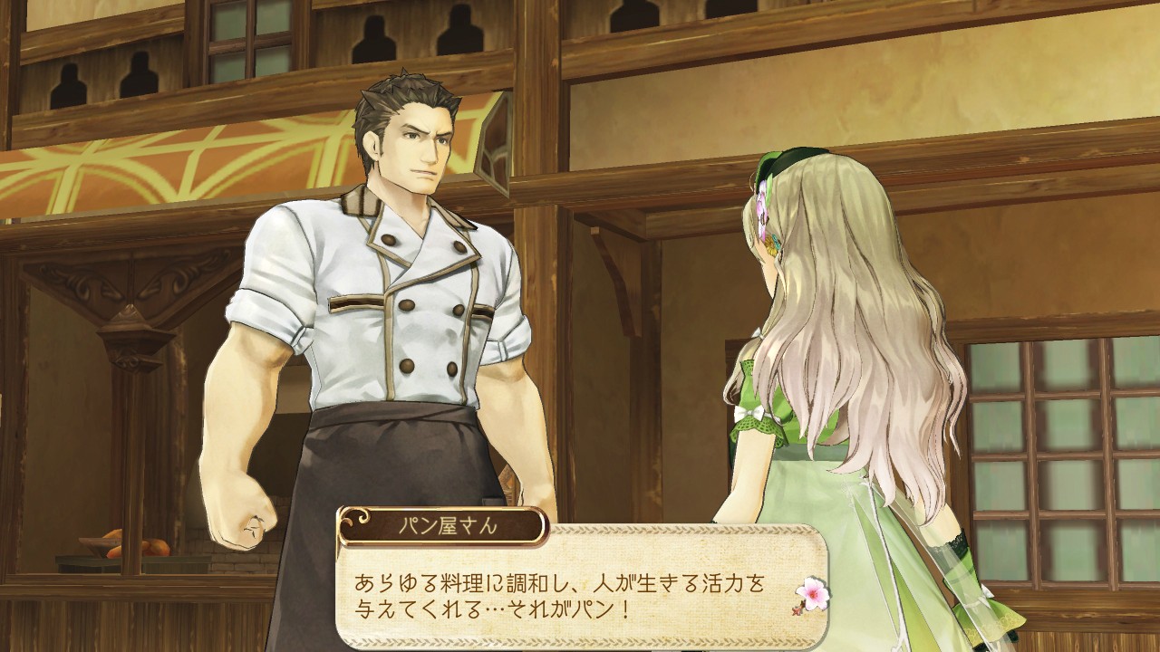 Atelier Ayesha : images et vidéos