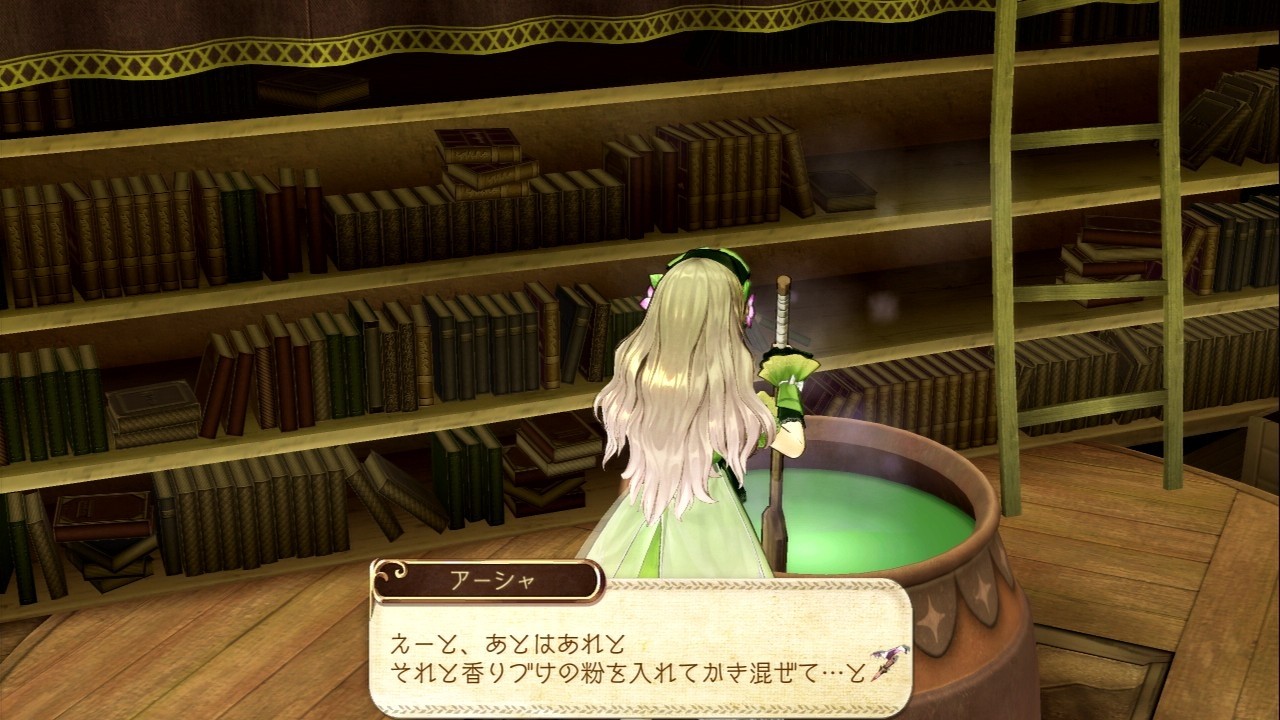 Atelier Ayesha : images et vidéo