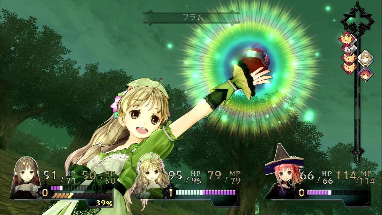 Atelier Ayesha : images et vidéo