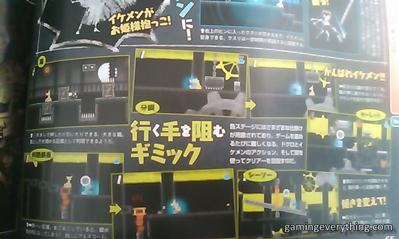 Dokuro : les premiers scans