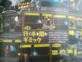 Dokuro : les premiers scans
