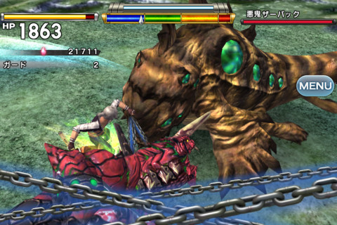 Star Burial Dragnir : images et trailer pour la sortie
