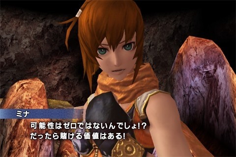 Star Burial Dragnir : images et trailer pour la sortie