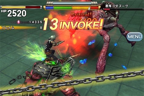 Star Burial Dragnir : images et trailer pour la sortie