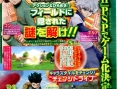 Hunter X Hunter PSP se trouve une date