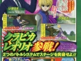 Scan Hunter X Hunter : Wonder Adventure