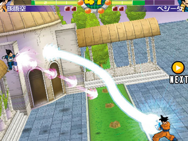 Chou Dragon Ball Z sur arcade