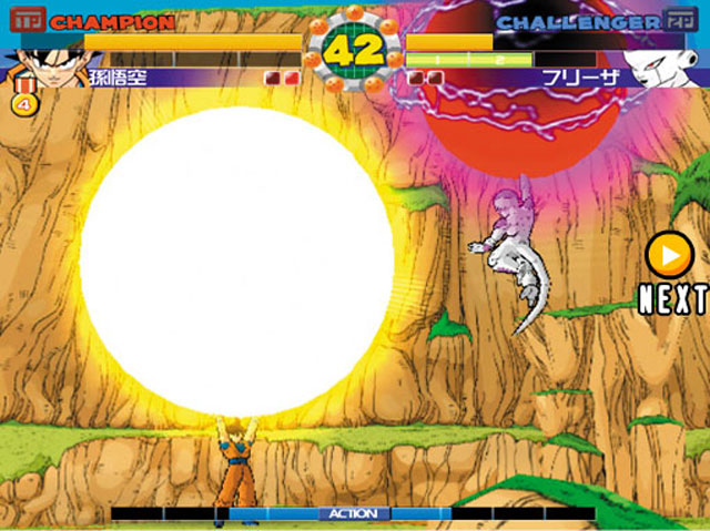 Chou Dragon Ball Z sur arcade