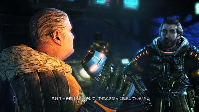 Lost Planet 3 : une vingtaine d'images