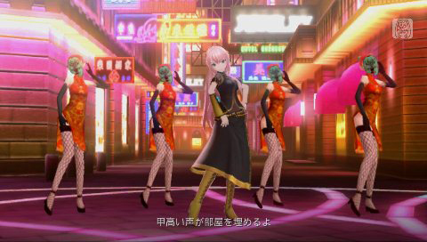 Screens Hatsune Miku : Project Diva F