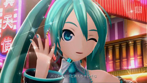 Images Hatsune Miku : Project Diva F
