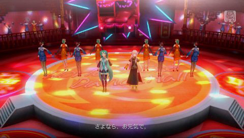 Screens Hatsune Miku : Project Diva F