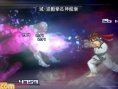 Screens Project X Zone !