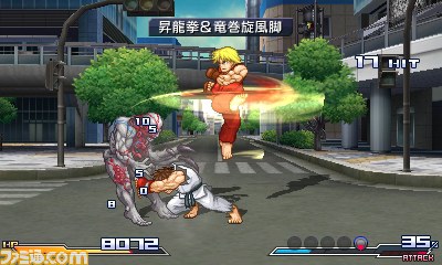 Screens Project X Zone !