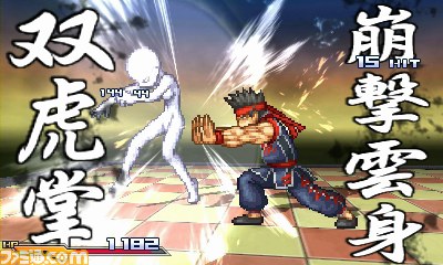 Project X Zone : premières images !