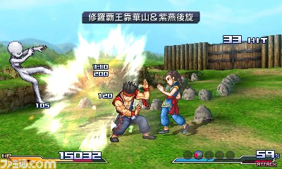 Screens Project X Zone !
