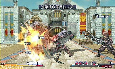 Screens Project X Zone !