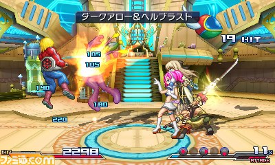 Screens Project X Zone !