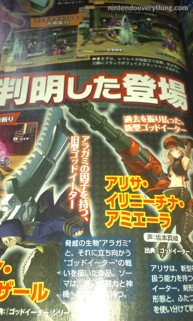 Project X Zone : les nouveaux persos
