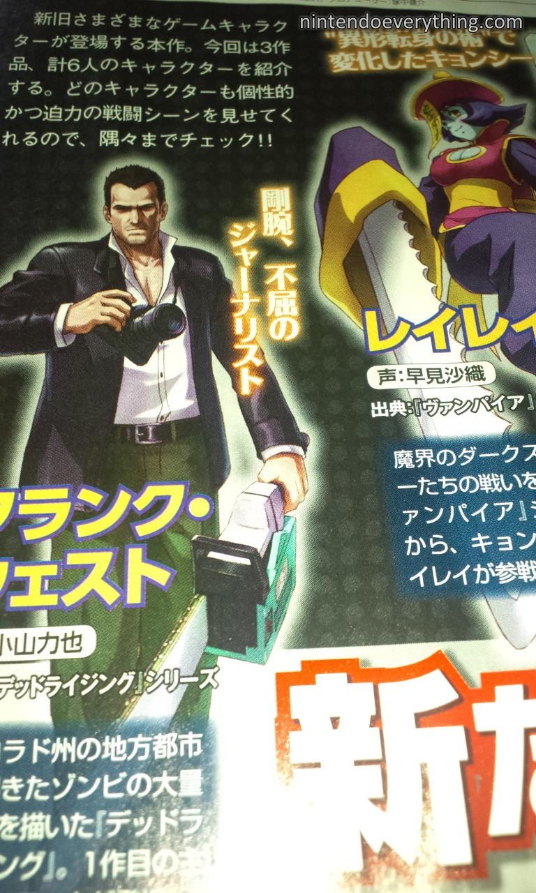 Project X Zone : les nouveaux persos