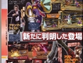 Project X Zone : place aux scans