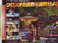 Screens Project X Zone