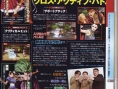 Screens Project X Zone