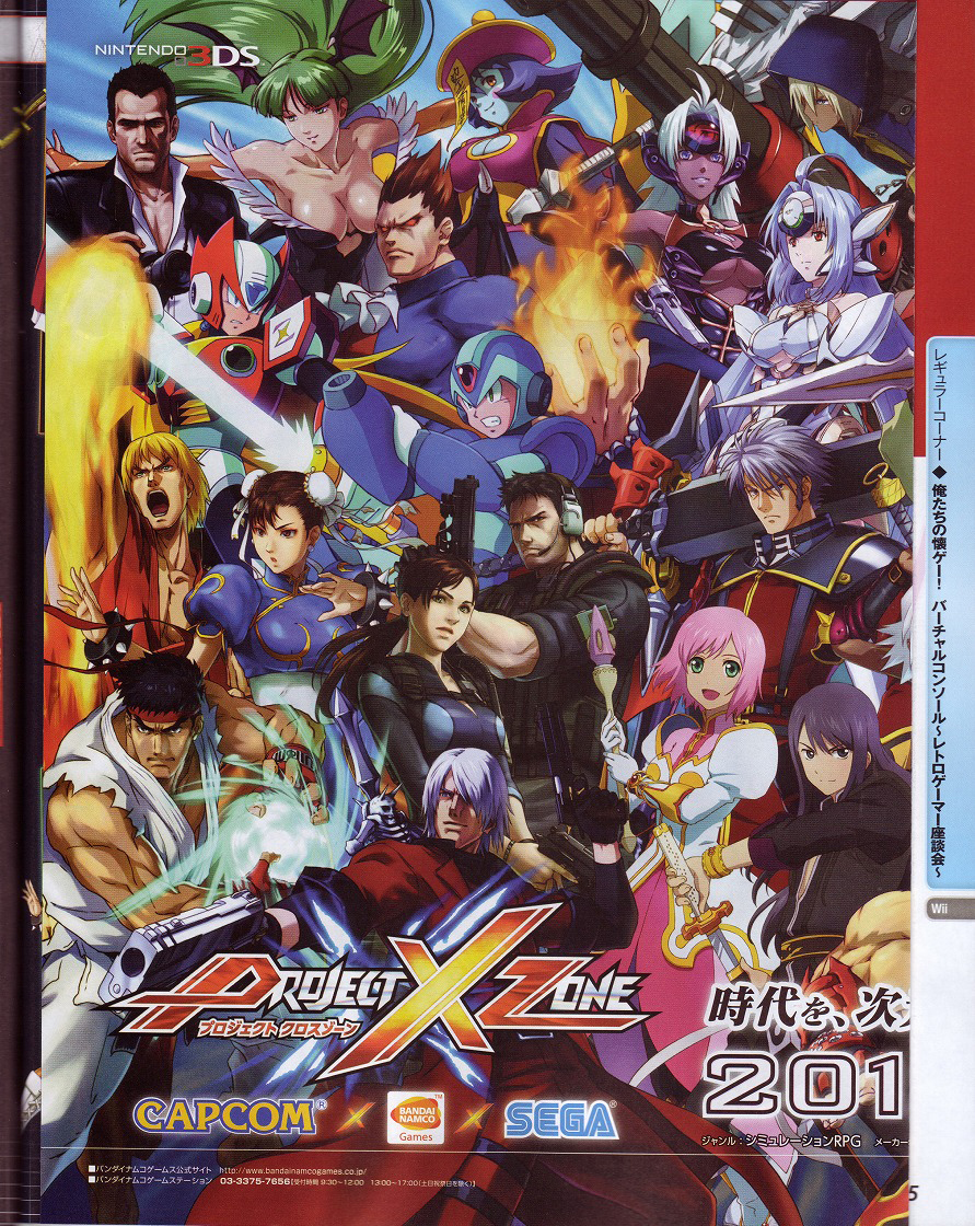 Scans Project X Zone [UP : images]