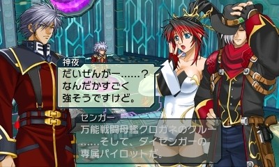 Images Project X Zone