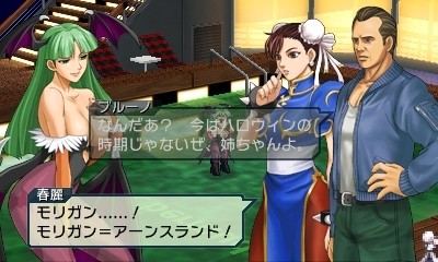 Screens Project X Zone