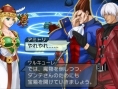 Images Project X Zone