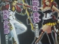 Project X Zone : MAJ casting + date japonaise
