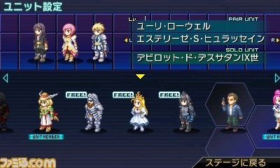 Project X Zone : le plein d'images