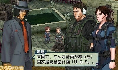 Screens Project X Zone