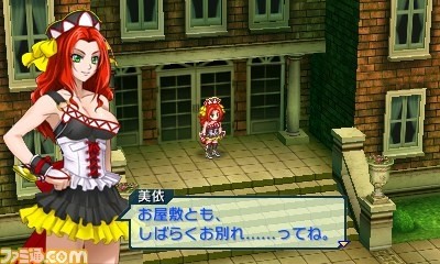 Video Project X Zone