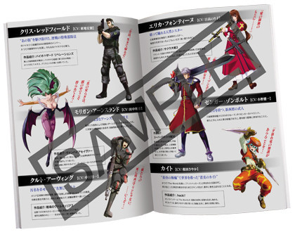 Project X Zone : une petite édition limitée