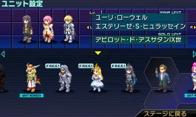 Project X Zone : avalanche d'images