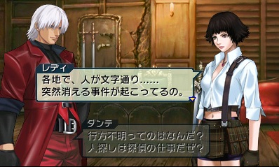 Project X Zone : nouvelles images