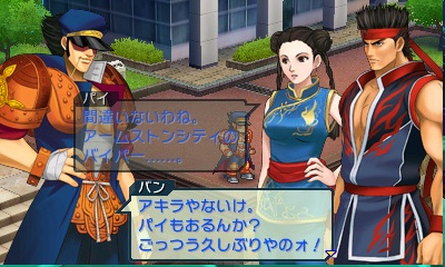 Screens Project X Zone