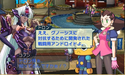 Screens Project X Zone