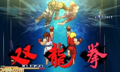 Screens Project X Zone