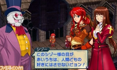 Screens Project X Zone
