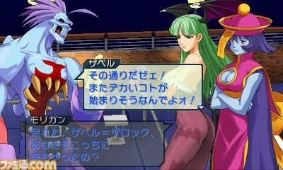 Project X Zone : le plein d'images