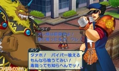 Screens Project X Zone