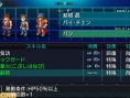 Screens Project X Zone